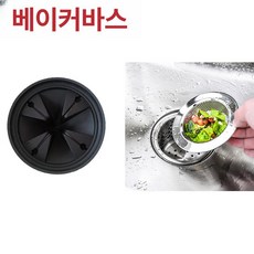 마개 미생물 분쇄기용 커버 음식물 거름망 스플래시 가드, F S 링+304 스테인리스스틸 필터망, 기본 색상