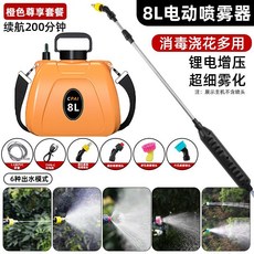 5L 电动喷雾器 质保三年 消毒浇花打药 锂电增压超细雾化, 经典淡雅黄【5L-续航130分钟】,浇花/浇水/打药/消毒