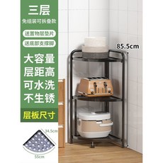 鐵藝廚房置物架 轉角多層鍋具收納架 落地三角儲物架 家用省空間, 三層可折疊置物架-送層墊+支撐腳, 1個