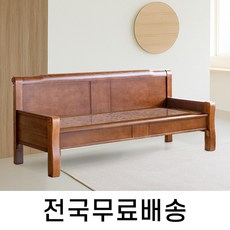 건강한 온기를 담은 홍맥반석 온돌쇼파 (206cm) HM162