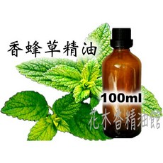 香蜂草精油 100ml, 1個