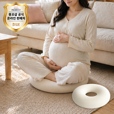 똥꼬샵 맘편한 도넛 방석 엉덩이 꼬리뼈 기능성 쿠션 임산부 산모 회음부, 1개, 웜그레이