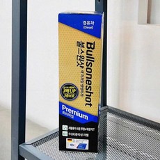 주유소 자동차 다목적 엔진세정제 연비향상 차량관리 경유첨가제 500ml