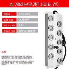 산업용 가습기 6구 8 분무 전원+플로트 안개분무 헤드+방수 비닐하우스, 1, Y. 10 헤드 변압기 별도