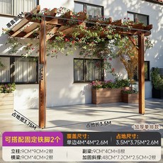 파고라 파고라정자 쉼터 x 바베큐장 모델 테라스 2m 정자 펜션 조립식 1.3m 원두막 야, N. 단일행 4x4x2.6m
