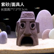 桃園熱銷 陶罐躲避洞 魚蝦躲避屋 迷你鸚鵡產卵洞 異型魚繁殖罐 魚缸造景 陶罐窩, 154土着人, 1個