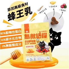 PARK CAT 無敵貓糧霸王雞 貓飼料 貓糧, 1包, 一包,蜂王乳2KG-送贈品90g+貓肉泥2, 2kg, 雞
