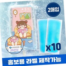 아동용 발열 수분증발 냉감 부착형 열내림 여름철 무더위 체온조절 응급처치, 1개