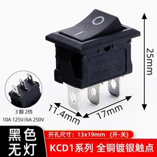 보트 자동차 로커 위치 전원 스위치 핀 블랙 레드 그린, 9. Black 3P