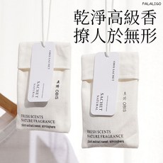 OBIS 香氛包 衣櫥車用芳香袋 植物萃取 玉米芯製成, 1個, OBIS白色香包-白桃烏龍