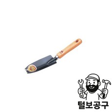 골드 모종삽 1374