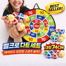 캥거루 가족 놀이 집중력 게임 추천 벨크로 다트판 대형 74cm 안전 스포츠 게임 세트 공12개, 1개, 혼합색상