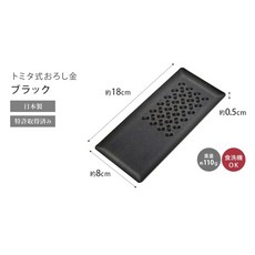 燕三條 TOMITA 無刃磨泥器 TMO-001 TMO-002 職人手作 燕三条 無刀刃 不鏽鋼 不銹鋼 手持型 機洗, 1個, TMO-001 經典型 黑色