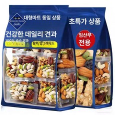 임산부 전용 독립 포장 간식, [정품 소재] 일일 견과류 10팩, 1개, 1g