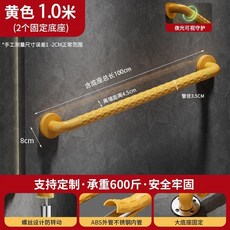 樓梯扶手老人走廊戶外衛生間浴室防滑拉手醫院養老院無障礙扶手 副廠商品, 1個, 白色