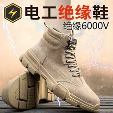 時尚緩震氣墊安全工作鞋, 957黑, 1個