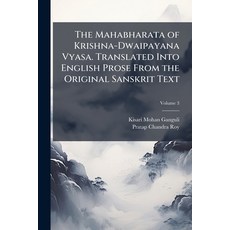 (영문도서)The Mahabharata of Krishna-Dwaipayana Vyasa. Translated Into English Prose From... Paperback, Hutson Street Press, 9781024147483