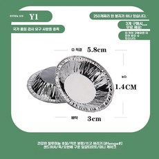 알루미늄 호일 용기 오븐 소스 은박 세트 베이킹 접시 기름장 5000개, A. 얇은 조각 하나당 250개