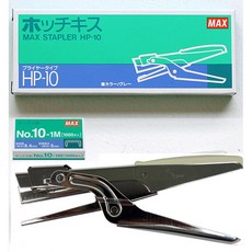 MAX 剪刀型釘書機 HP-10, 1個