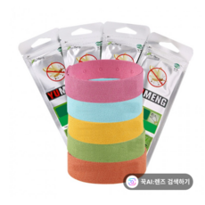 Nua썸머밴드 모기기피팔찌 모기퇴치기 모기팔찌 10g 10개 램덤배송, 30개