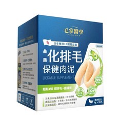 PawsMed 毛掌醫學 保健肉泥 6gx30入 免疫 排毛 關節 磷蝦魚油 犬貓適用, 1個, 貓咪-益菌化排毛保健肉泥 6gx30入