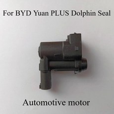 위안 플러스 돌핀 씰 커버 스프링 클립 래치 외부 잠금 외장 부품, 2. B