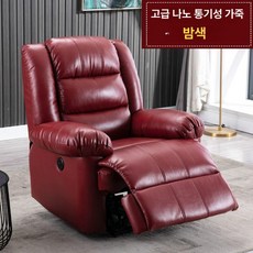리클라이너 패브릭 컵홀더형 안락의자 듀얼 USB 전동, 수동 +각도조절, 주주레드 나노