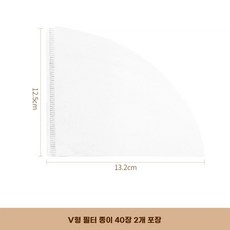 내열유리 커피 주전자 포트 드립용 홈카페, L. V자형 커피필터지 40매 2팩
