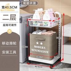 髒衣簍分隔多層家用輕奢浴室置物架落地洗衣籃浴室分區收納, 【白色】（2層1籃）送髒衣籃