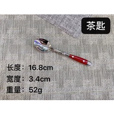 쿠쿠스토어 메탈 다크 레드 핸들 서양식 식기 작은 스푼 수프, 13 Tea spoon