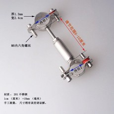 優選 不鏽鋼8字雙管固定夾雙頭可調節管夾支撐杆燃氣管道支架管箍萬向 副廠商品, #15-19,#15-19 1個