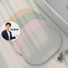 쌍문상회 지금 필요한 매트 발매트 주방 욕실 1P 규조토 화장실 미끄럼방지 규조토매트 K31872EA, 아이보리