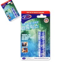 팔땨 파워픽스 다용도 에폭시 산업용에폭시 스틸수리용 스틸용에폭시, 옵션이없는상품임