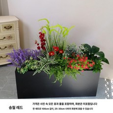 인테리어 조화 파티션 가짜꽃 테라스 화단 울타리, 파인 문 레드 100x25