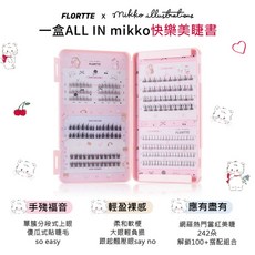 FLORTTE花洛莉亞 MIKKO聯名 假睫毛書 單簇懒人假睫毛 純欲小惡魔空氣睫, 1個
