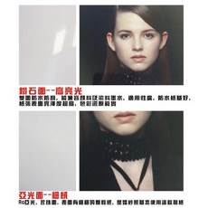 4x6 4R RC超光澤相紙, 190磅RC細絨相5x7霧面60張, 1個, 5x7