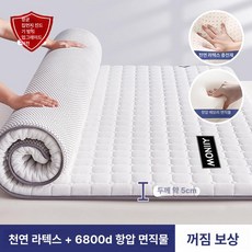 바닥토퍼 매트리스토퍼 토퍼매트리스 딱딱한 슈퍼싱글토퍼 침대토퍼 침대매트, 1cm, 체크무늬 화이트 5cm B