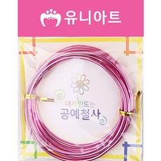 (유니아트) 내가만드는공예철사3mm, 노랑, 1개
