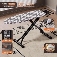 升級款家用可抽拉式摺疊熨燙板 110x33cm, 菱形