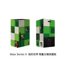 XBOX SERIES X 專用 我的世界 15週年限定 原廠主機保護殼，主機保護，限定收藏, 1個, 我的世界 15週年限定 原廠主機保護殼