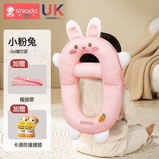 shiada 寶寶防摔枕, 3D鏤空小粉兔+加厚護膝