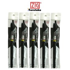 쿠레타케 지그 22호 캘리그라피 붓펜 5개