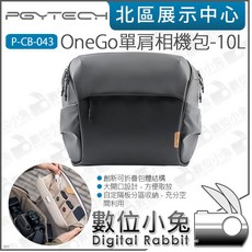 PGYTECH P-CB-043 OneGo 10L 單肩相機包 公司貨, 1個