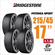 BRIDGESTONE 普利司通輪胎Potenza Sport 215/45/17高級運動轎車/SUV/高性能跑車四入組, 4條-預約安裝(限安托華安裝), 1個, 4條-預約安裝(限安托華安裝)