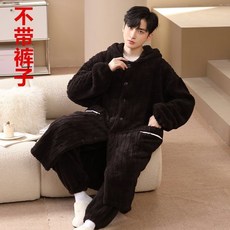 男士法蘭絨家居服 長款睡袍 秋冬加厚珊瑚絨睡衣 大尺碼浴袍