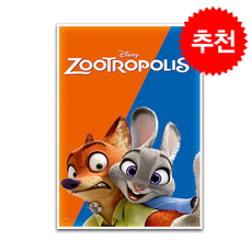 디즈니 주토피아 포스터 01-Selfie, 아르누보, 디즈니 저