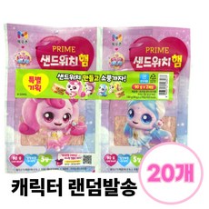 목우촌 프라임 샌드위치햄 /냉장 도시락 토스트 샌드위치 밥반찬 슬라이스햄, 40개, 90g