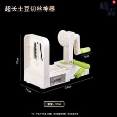 崎霖多功能旋轉土豆絲刨絲器 蘿蔔絲切片手搖刨絲刨片機, 【PP款】千絲洋芋麵條機, 1個