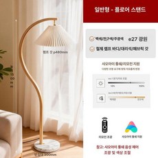 거실장스탠드 장스텐드조명 장조명 백색광 장스텐드 거실, + 150cm 샤오아이 어시스턴트