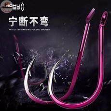 【釣友俱樂部】魚鉤 桃紅扁牙 伊豆 伊勢尼 管付 千又 倒刺 路亞魚鉤, 1個, 管付千又 2#(100枚入)